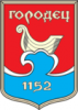 111880_100px-coat_of_arms_of_gorodets_nizhny_novgorod.png